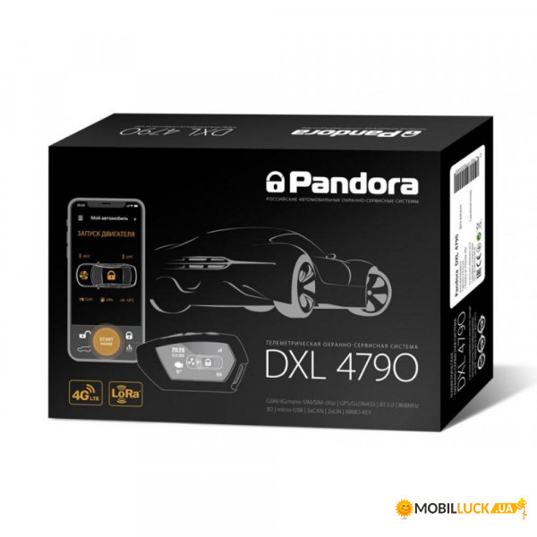  Pandora DXL 4790UA