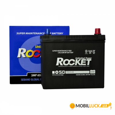   ROCKET 50Ah (SMF 65B24LS)