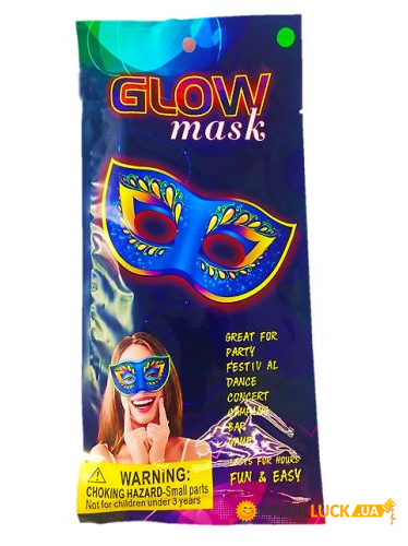   Glow Mask:  (GlowMask1)