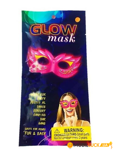   Glow Mask:  (GlowMask2)