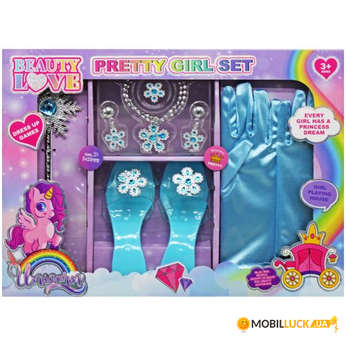     Pretty girl set  (601-11)