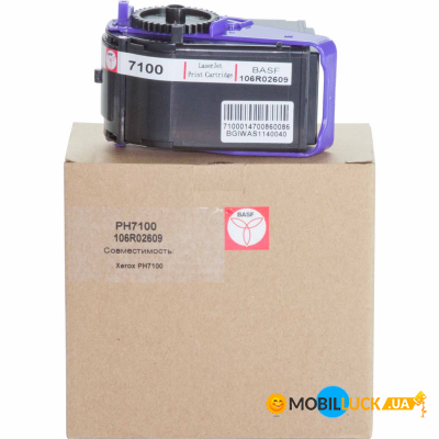   Basf  Xerox Phaser 7100 Cyan (Basf-KT-106R02609)