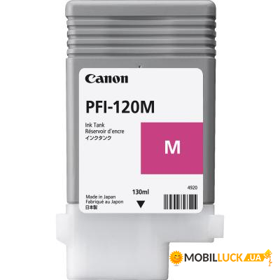  Canon PFI-120 Magenta 130ml (2887C001AA)