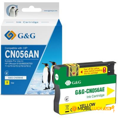  G&G  HP CN056AE Premium Yellow (G&G-CN056AE)