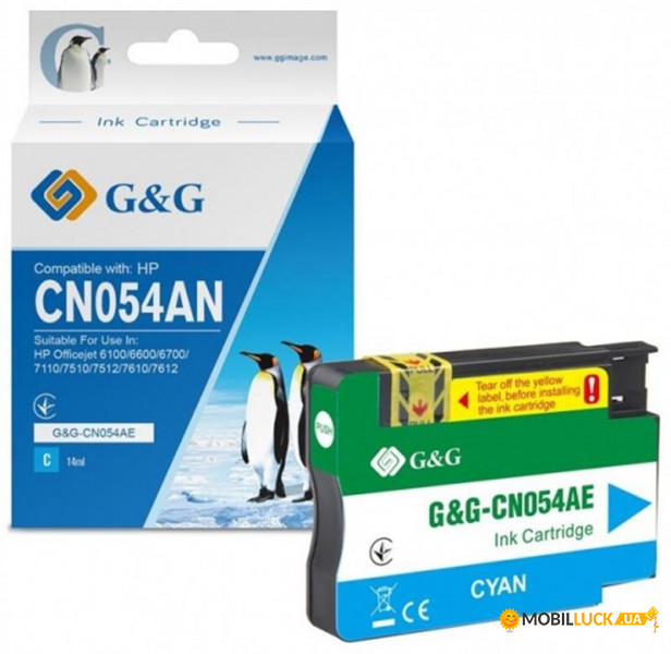  G&G  HP No.933 XL OJ 6700/7612 Premium Cyan (G-CN054AE)