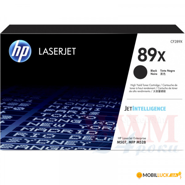   HP 89X LaserJet Enterprise M507/M528 10000  Black (CF289X)