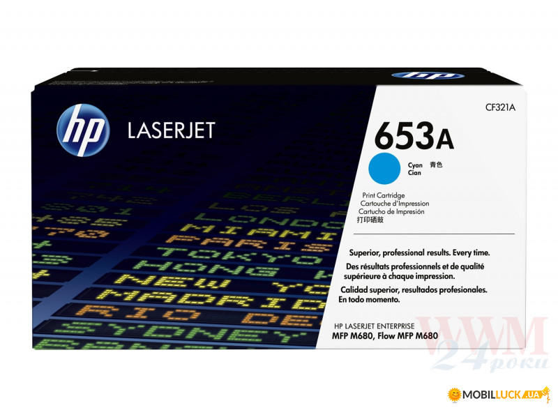   HP 653A Color LJ M680z/M651dn/M651n 16500  Cyan (CF321A)