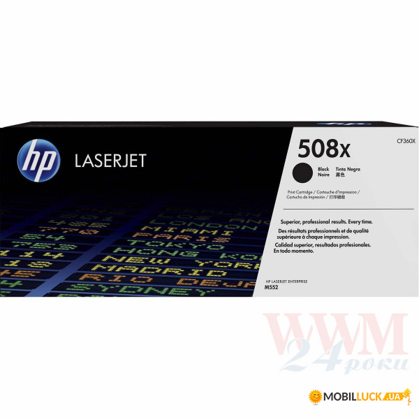   HP 508X Enterprise M552/553 12500  Black (CF360X)  