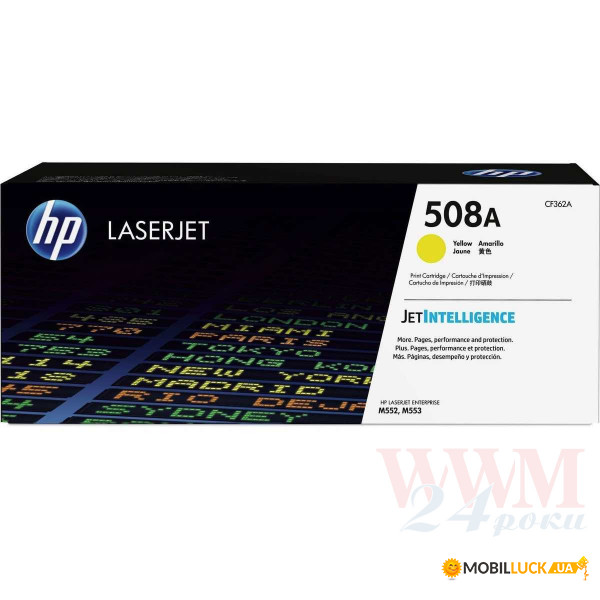   HP 508A Enterprise M552/553 5000  Yellow (CF362A)