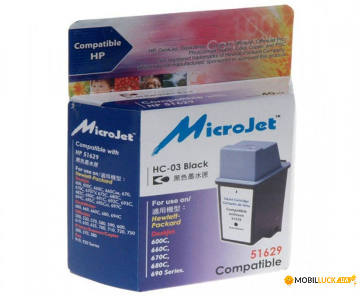  HP DJ 51629A