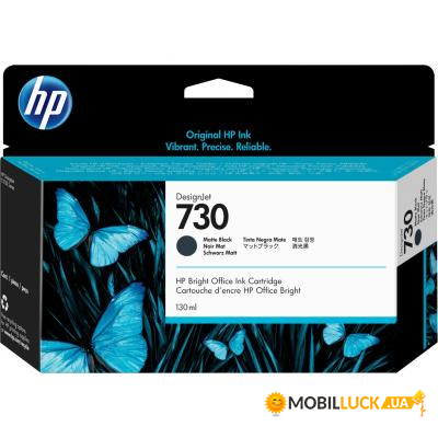   HP 730 Matte Black (P2V65A)