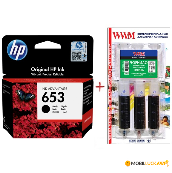  HP DJ IA 6075/6475 HP 653 +   Black (Set653-inkB)