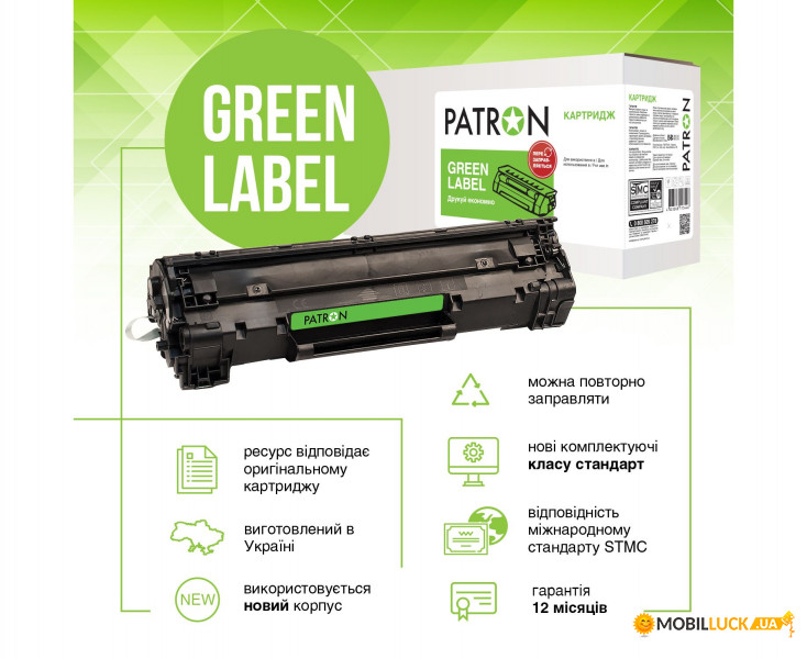   Canon 045  Green Label Patron (PN-045KGL)