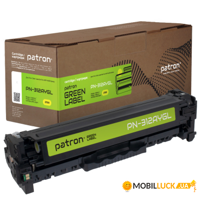   HP 312A (CF382A) Green Label,  Patron (PN-312AYGL)