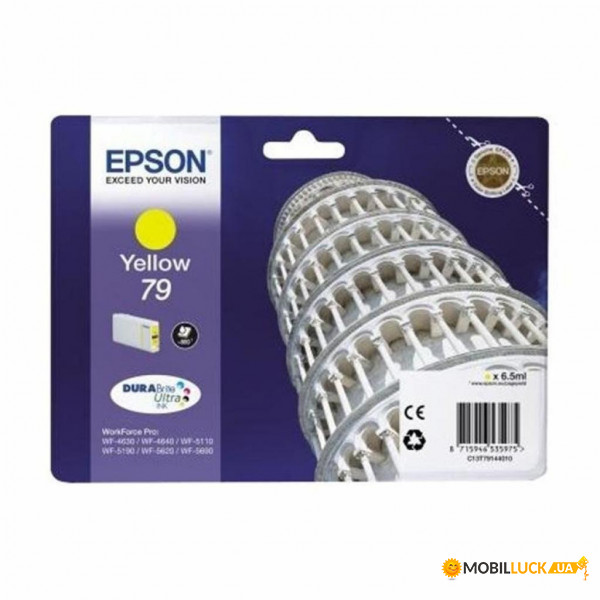   Epson 79 (C13T79144010)