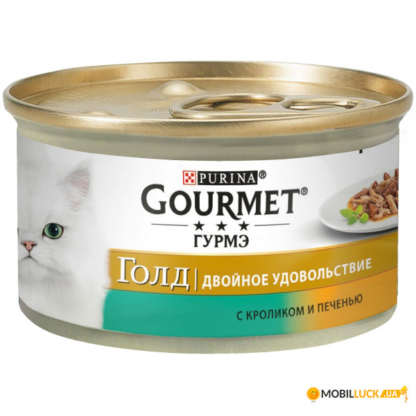    85  ,   Gourmet 12032395