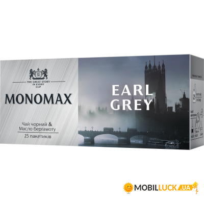   Earl Grey 252  (mn.24508)