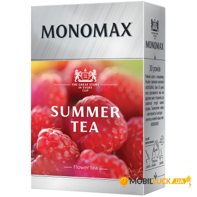   Summer tea 80  (mn.77675)