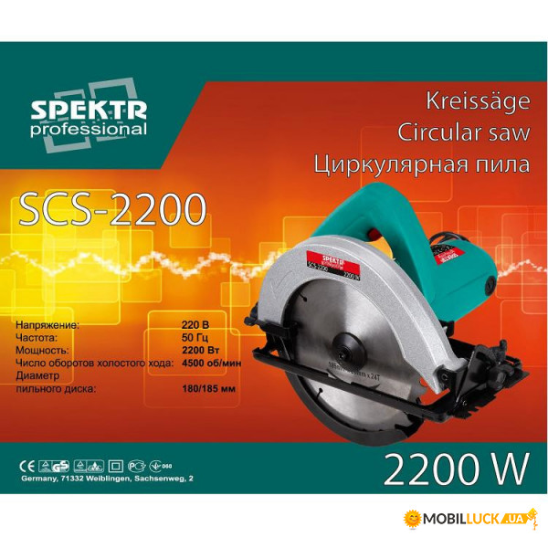   Spektr SCS-2200