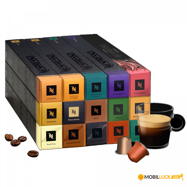  Nespresso LUNGO 150  