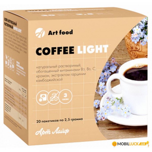  ArtLife Light 20  (890)