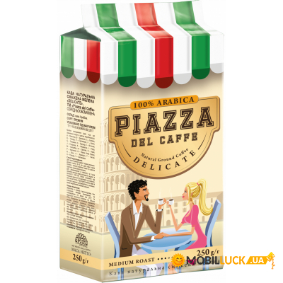  Piazza del Caffe Delicate 250  (jr.109433)