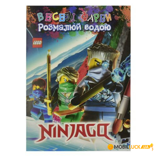   Jumbi Ninjago (SH06410)