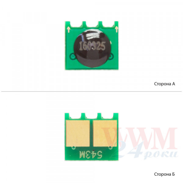  WWM HP CLJ CP1215/1515/1518/CM1312 Magenta (JYD-H1215M1)