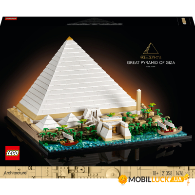  Lego Architecture   (21058)