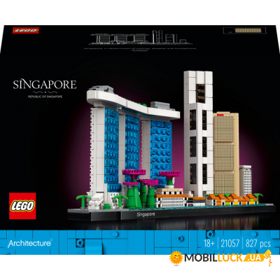  Lego Architecture  (21057)