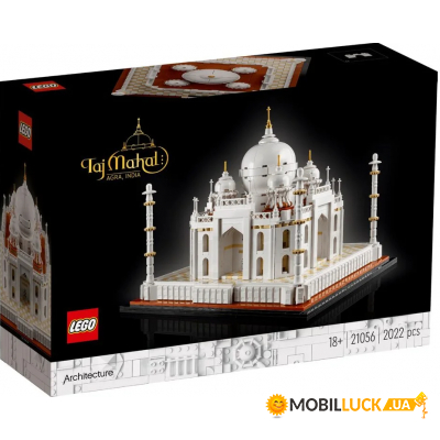  Lego Architecture - 2022  (21056)