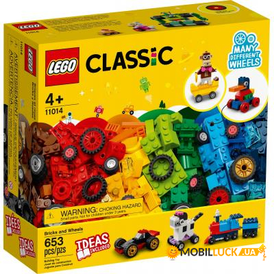  Lego Classic    (11014)