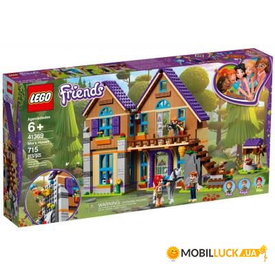  Lego Friends   (41369)