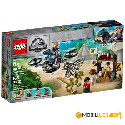  Lego   (75934)