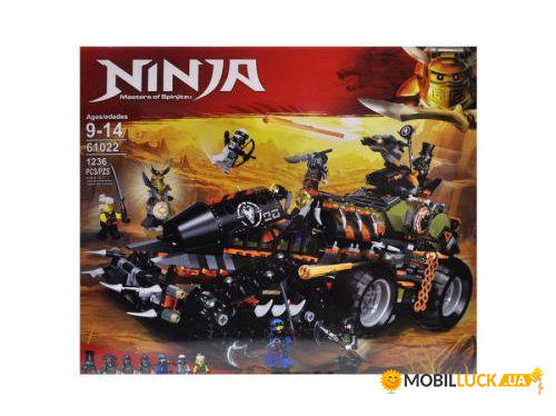  Ninja: Master of Spinjitzu 1236  61022