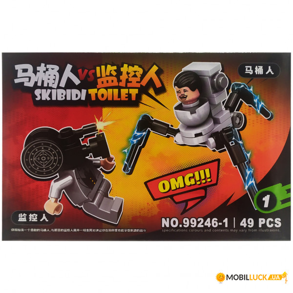  Bambi Skibidi Toilet 99246-1