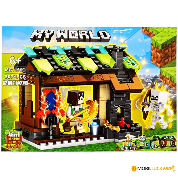  Bambi Minecraft MG1136D 307  