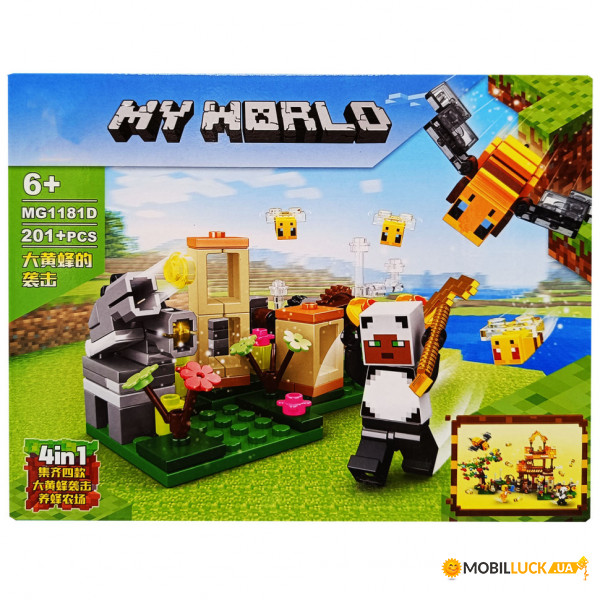  Bambi Minecraft MG1181D 201  