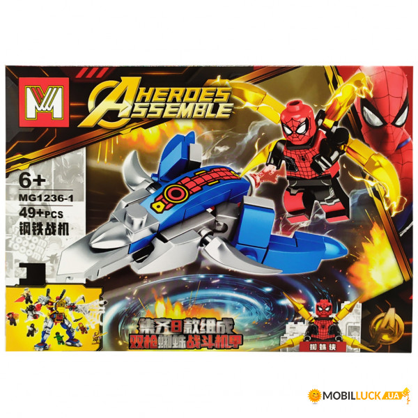  Bambi Avengers MG1236-1