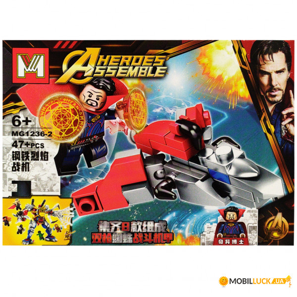  Bambi Avengers MG1236-2