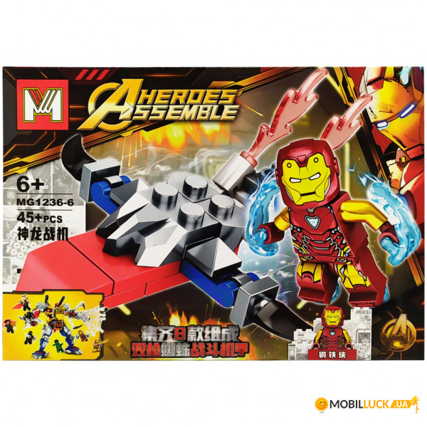  Bambi Avengers MG1236-6