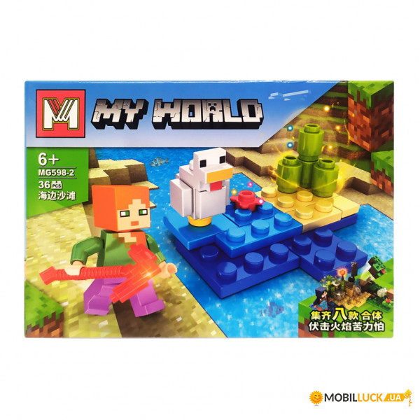  Bambi Minecraft MG598-2 