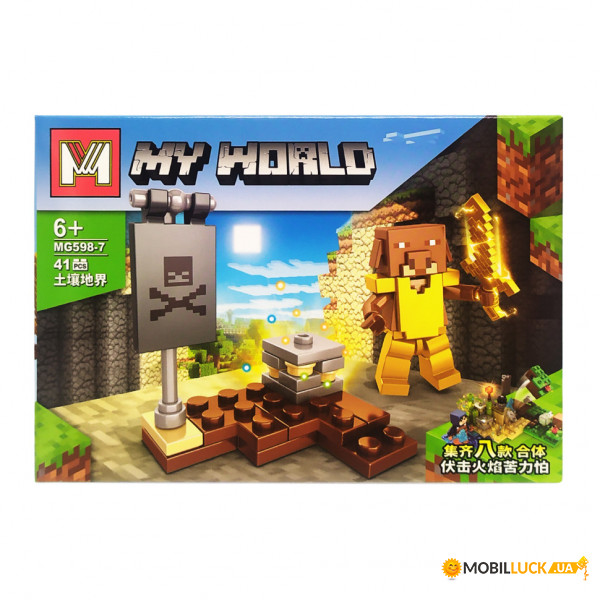  Bambi Minecraft MG598-7 