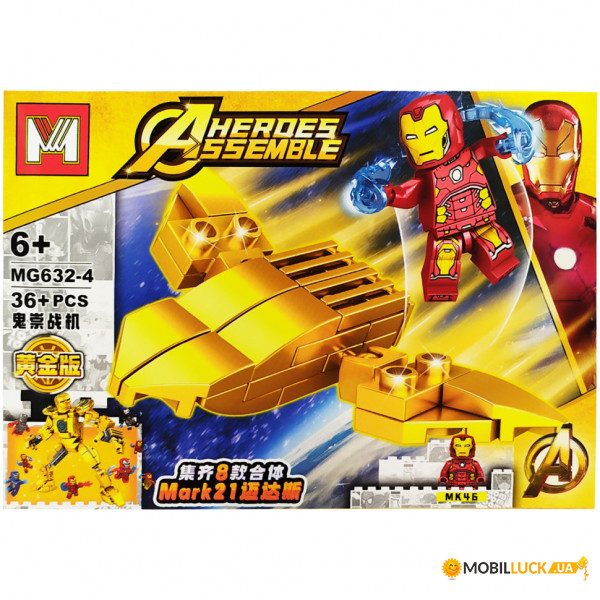  Bambi Avengers MG632-4