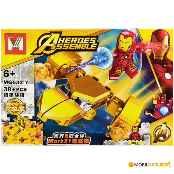  Bambi Avengers MG632-7 