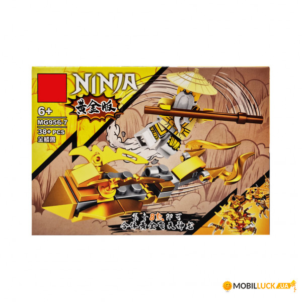  Bambi NINJAGO MG956-7