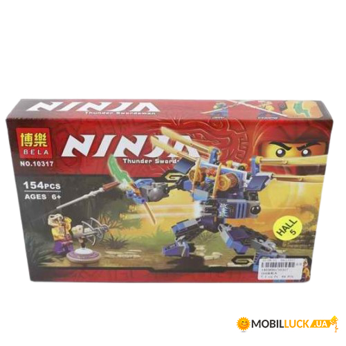  Bela Ninja 10317