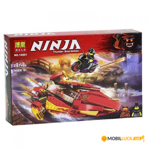  Ninja, 267  10801