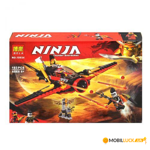  Ninja:  , 193  10934