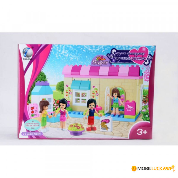    Huada Toys 5232